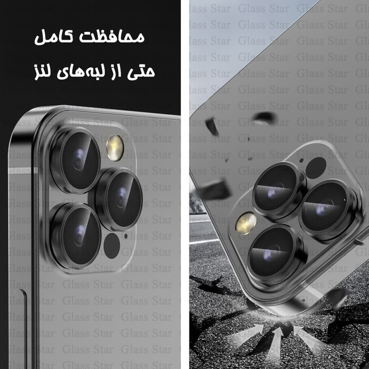 محافظ لنز دوربین شیشهای گلس استار مدل RING20 مناسب برای گوشی موبایل داریا Bond 2 Lite