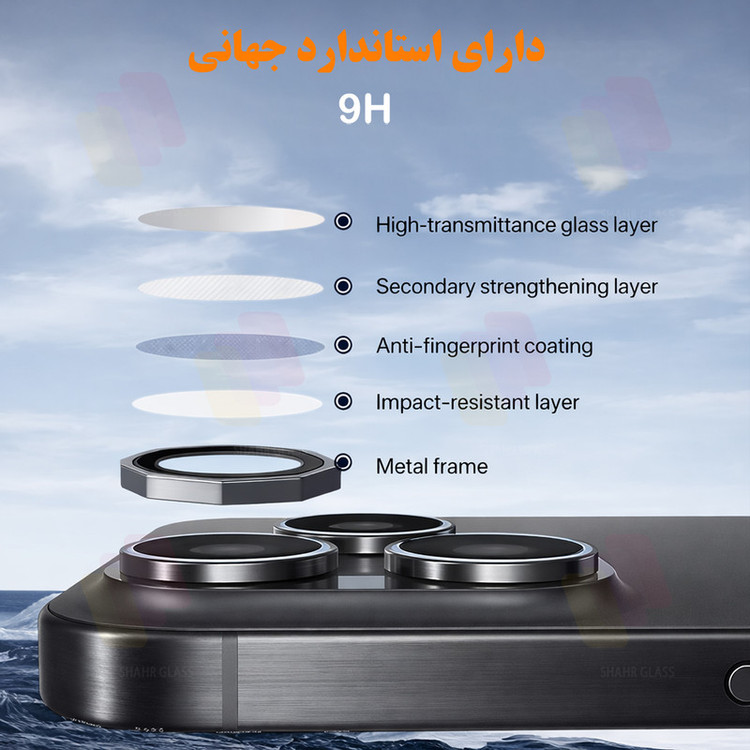 محافظ لنز دوربین شیشهای شهر گلس مدل R8ZS مناسب برای گوشی موبایل اپل iPhone 14 Pro Max