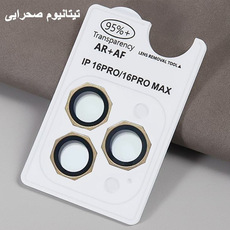 محافظ لنز دوربین شیشهای شهر گلس مدل R8ZS مناسب برای گوشی موبایل اپل iPhone 14 Pro Max