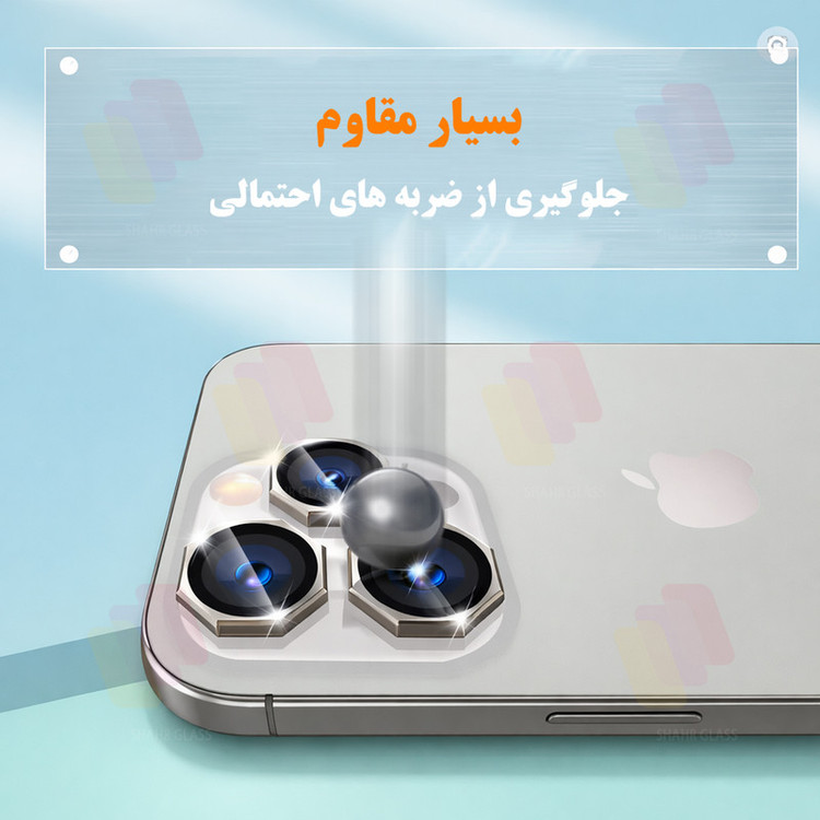 محافظ لنز دوربین شیشهای شهر گلس مدل R8ZS مناسب برای گوشی موبایل اپل iPhone 14 Pro Max