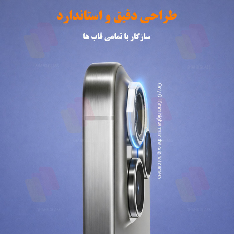 محافظ لنز دوربین شیشهای شهر گلس مدل R8ZS مناسب برای گوشی موبایل اپل iPhone 14 Pro Max