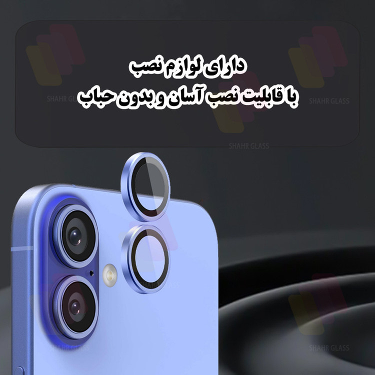 محافظ لنز دوربین شیشهای شهر گلس مدل R8ZS مناسب برای گوشی موبایل اپل iPhone 14 Pro Max