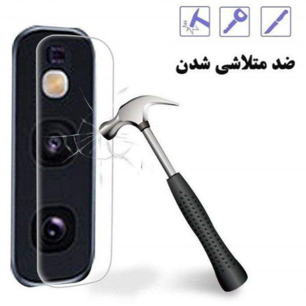 محافظ لنز دوربین مدل CR مناسب برای گوشی موبایل سامسونگ Galaxy A30 S
