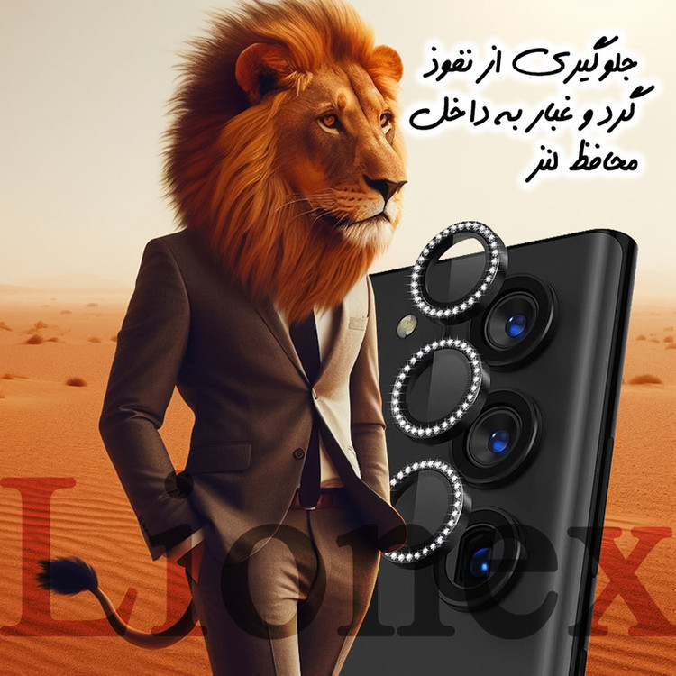 محافظ لنز دوربین شیشهای لایونکس مدل NRIL20 مناسب برای گوشی موبایل شیائومی Poco C75