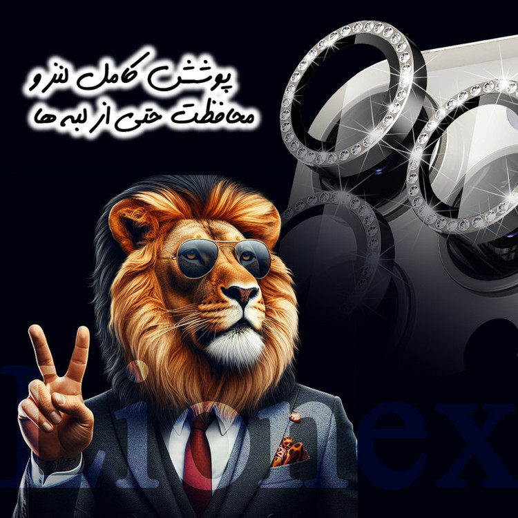 محافظ لنز دوربین شیشهای لایونکس مدل NRIL20 مناسب برای گوشی موبایل شیائومی Poco C75