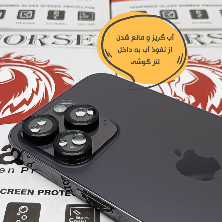 محافظ لنز دوربین شیشهای هورس مدل RINH20 مناسب برای گوشی موبایل داریا Bond 2 Lite