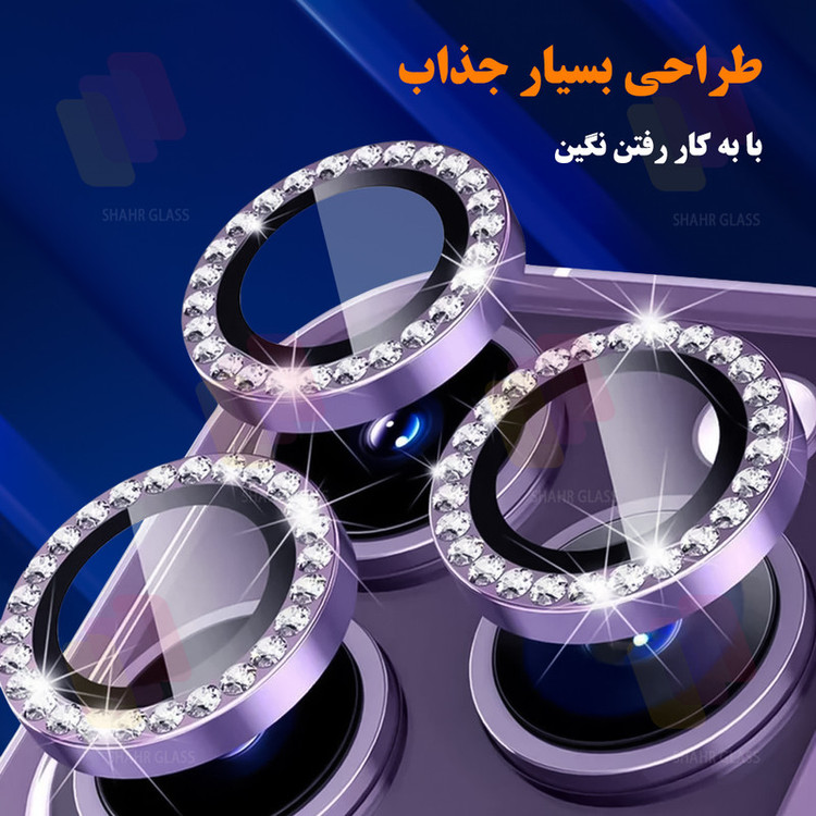 محافظ لنز دوربین شهر گلس مدل NRIS20 مناسب برای گوشی موبایل شیائومی Poco M6 Pro 4G