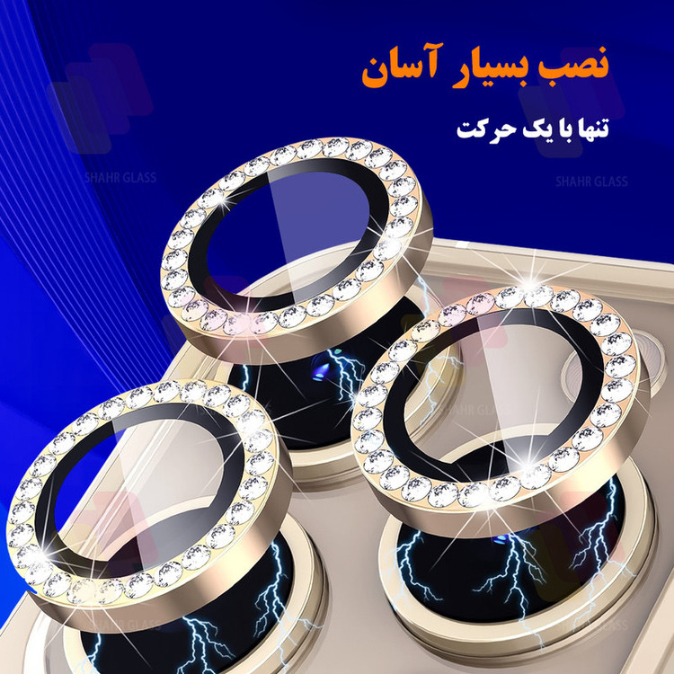 محافظ لنز دوربین شهر گلس مدل NRIS20 مناسب برای گوشی موبایل شیائومی Poco M6 Pro 4G