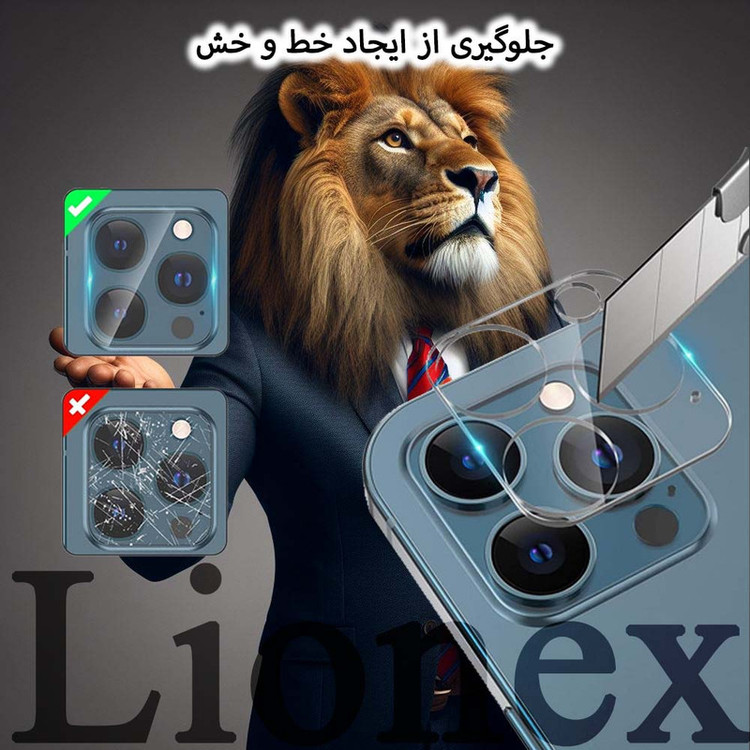 محافظ لنز دوربین لایونکس مدل 3DLNZSLLI مناسب برای گوشی موبایل اپل iPhone 12 Pro
