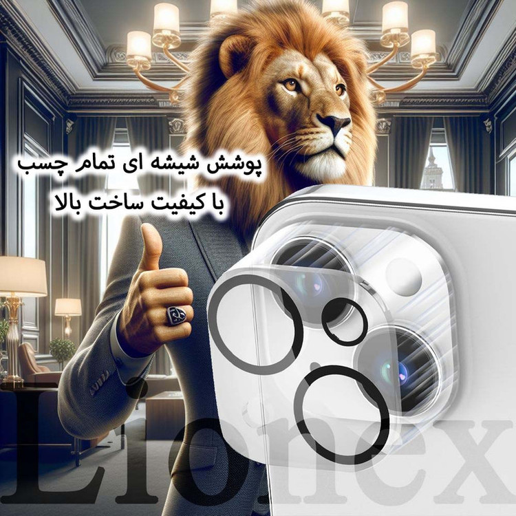 محافظ لنز دوربین لایونکس مدل 3DLNZSLLI مناسب برای گوشی موبایل اپل iPhone 12 Pro