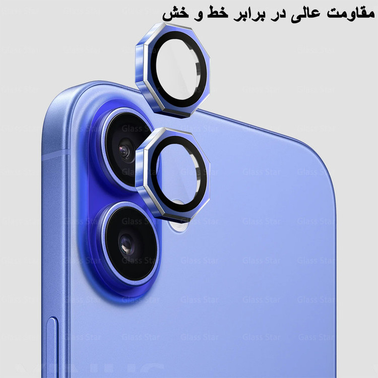 محافظ لنز دوربین شیشهای گلس استار مدل R8ZG مناسب برای گوشی موبایل اپل iPhone 15