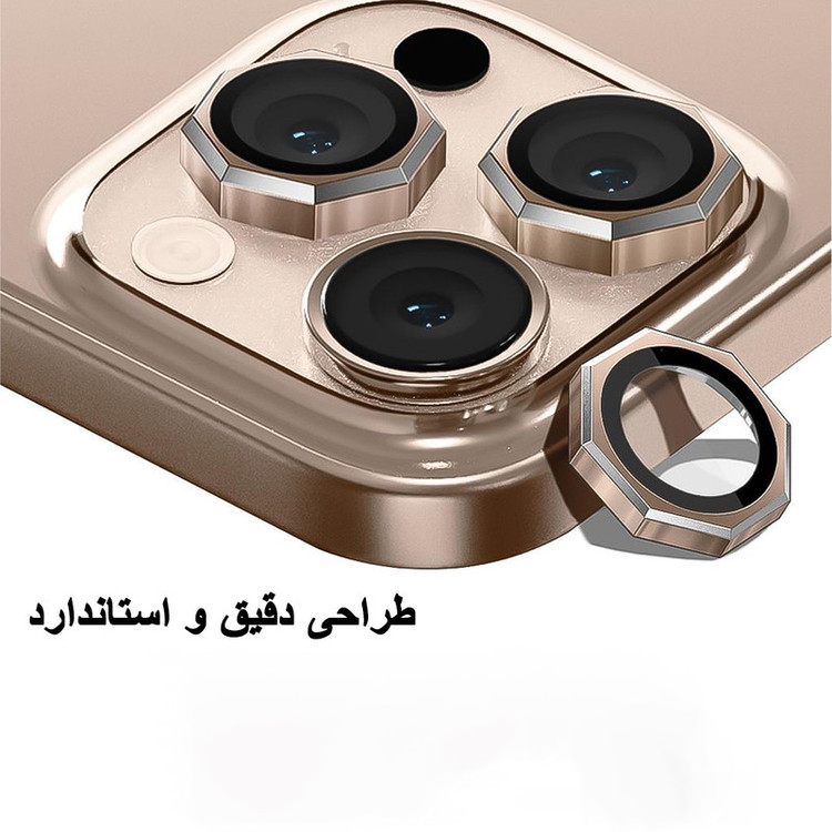 محافظ لنز دوربین شیشهای گلس استار مدل R8ZG مناسب برای گوشی موبایل اپل iPhone 15