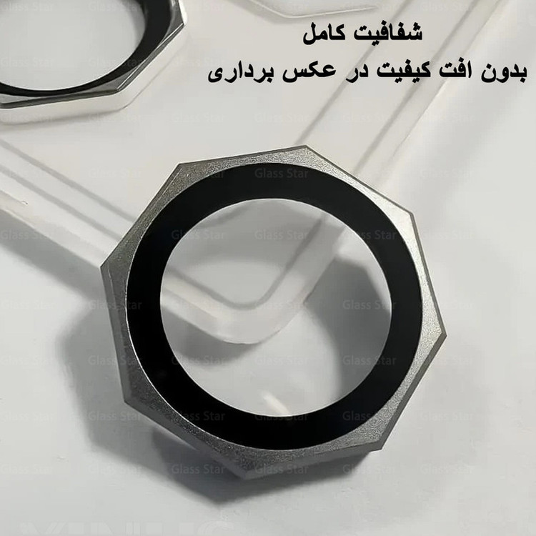 محافظ لنز دوربین شیشهای گلس استار مدل R8ZG مناسب برای گوشی موبایل اپل iPhone 15