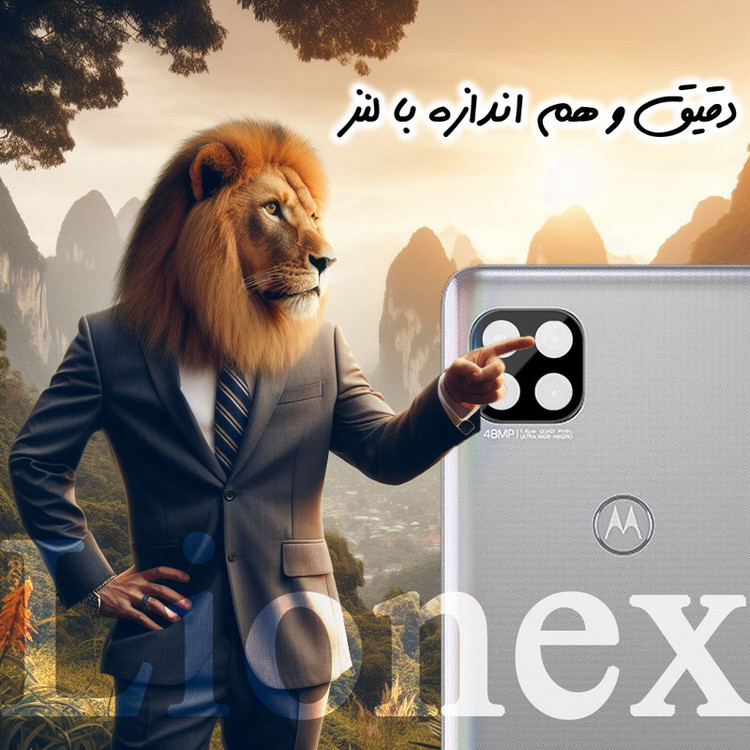 محافظ لنز دوربین لایونکس مدل LFUL20 مناسب برای گوشی موبایل موتورولا Moto G 5G