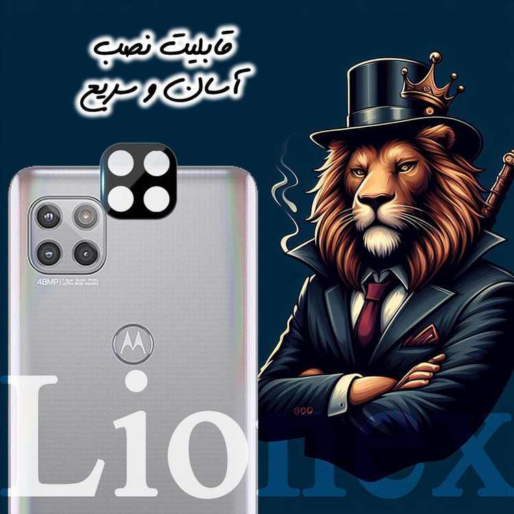 محافظ لنز دوربین لایونکس مدل LFUL20 مناسب برای گوشی موبایل موتورولا Moto G 5G