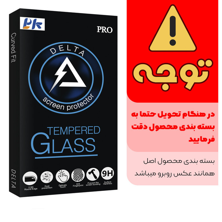 محافظ لنز گوشی پی کی مدل Delta Glass SFLL مناسب برای گوشی موبایل سامسونگ Galaxy S22
