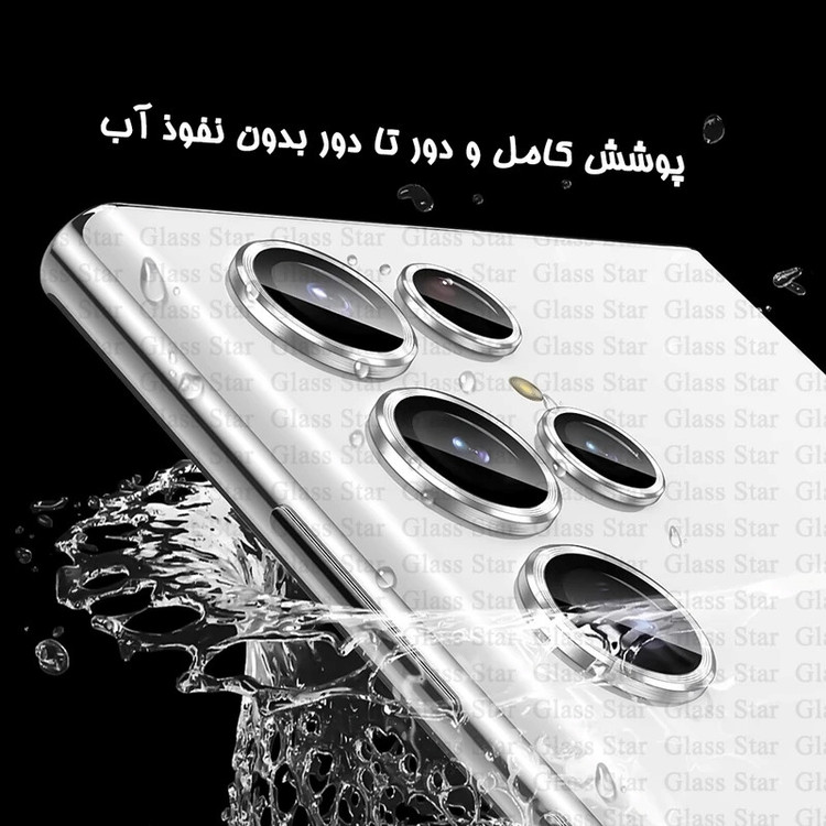 محافظ لنز دوربین فلزی مدل استایل مناسب برای گوشی موبایل سامسونگ Galaxy S25 Ultra
