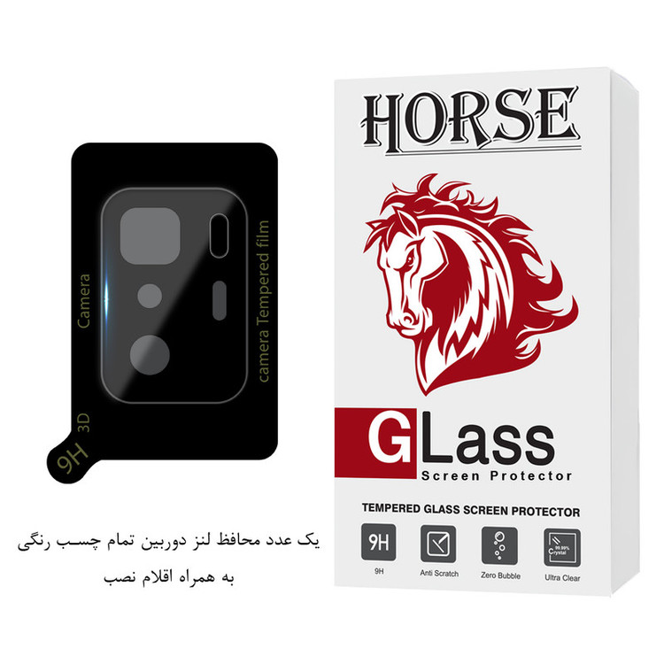 محافظ لنز دوربین هورس مدل LENSFH مناسب برای گوشی موبایل شیائومی Poco X3 GT