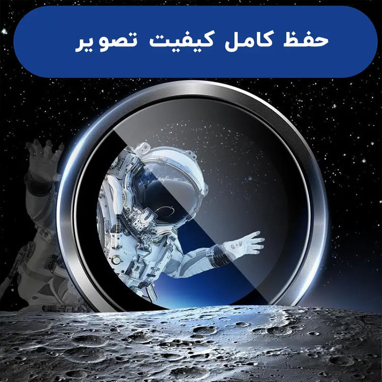محافظ لنز دوربین مدل رینگی مناسب برای گوشی موبایل سامسونگ Galaxy A06