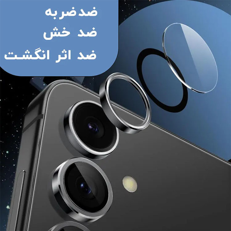 محافظ لنز دوربین مدل رینگی مناسب برای گوشی موبایل سامسونگ Galaxy A06