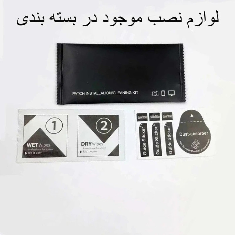 محافظ لنز دوربین شیشهای اپیکوی مدل 3D-Power مناسب برای گوشی موبایل شیائومی 15T Pro