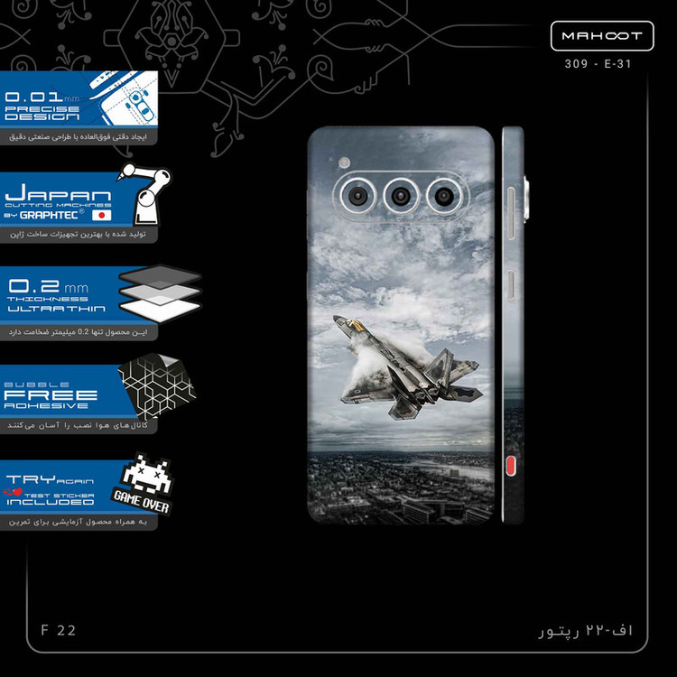 برچسب پوششی ماهوت مدل F_22-FullSkin مناسب برای گوشی موبایل داریا Bond II 5G
