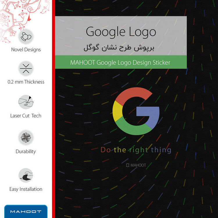 برچسب پوششی ماهوت مدل Ggl مناسب برای گوشی موبایل نوکیا 3.2 TA-1164