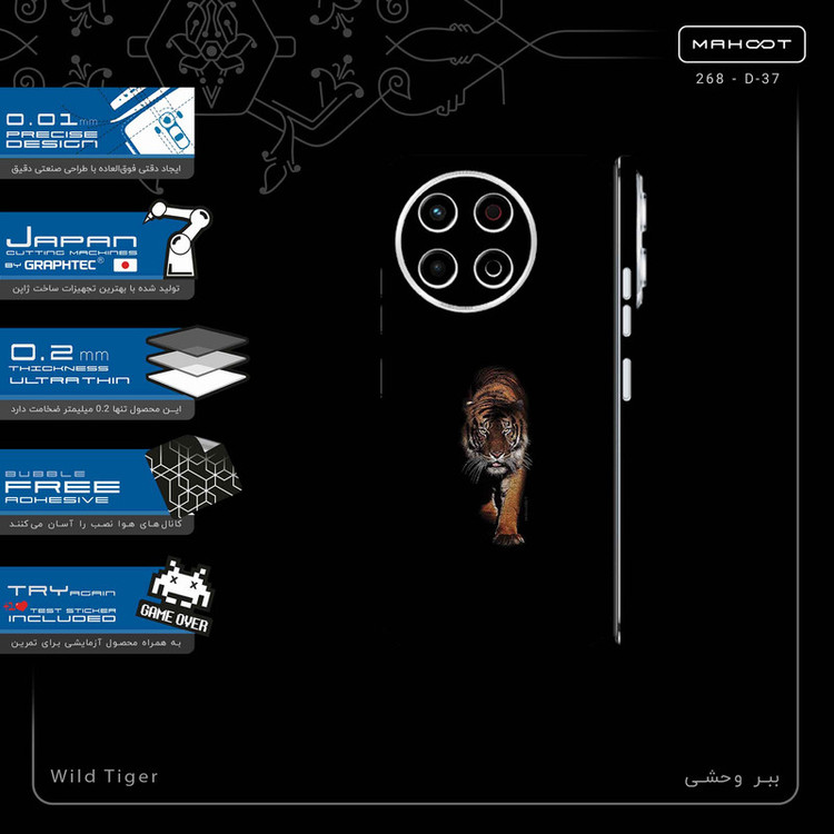 برچسب پوششی ماهوت مدل Wild_Tiger-FullSkin مناسب برای گوشی موبایل تکنو Spark 30 Pro