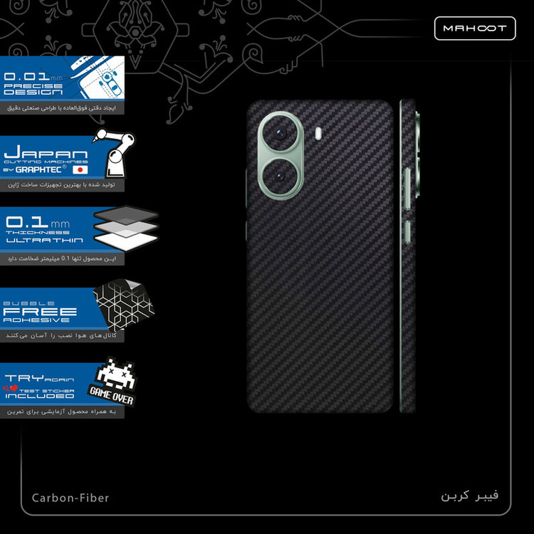 برچسب پوششی ماهوت مدل Carbon-Fiber-FullSkin مناسب برای گوشی موبایل شیائومی Poco X7 Pro
