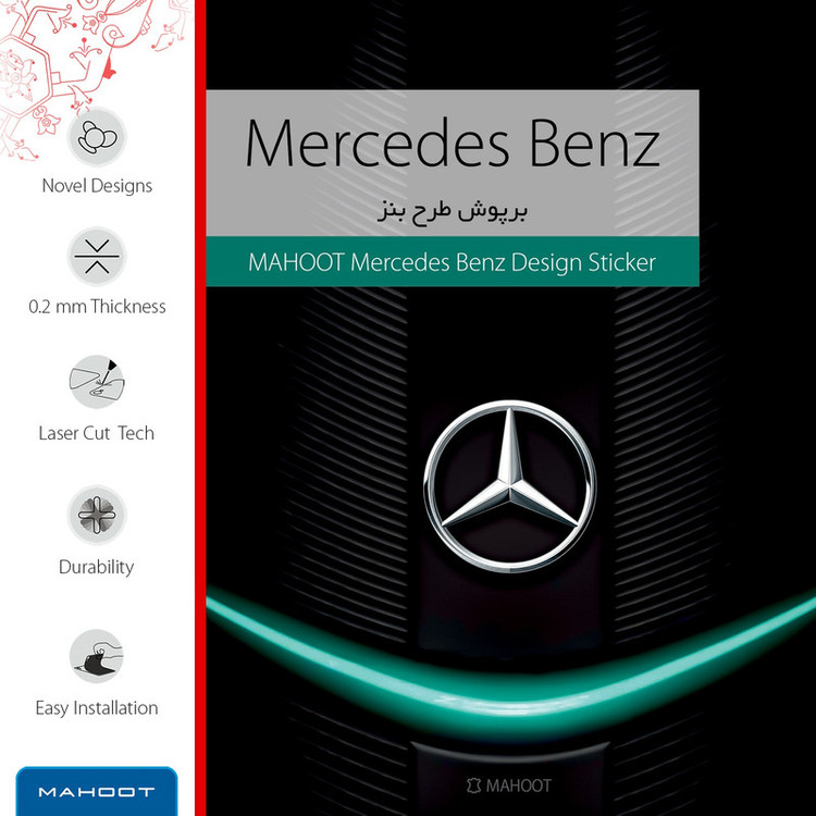 برچسب پوششی ماهوت مدل Mercedes-Benz مناسب برای گوشی موبایل سامسونگ Galaxy M31