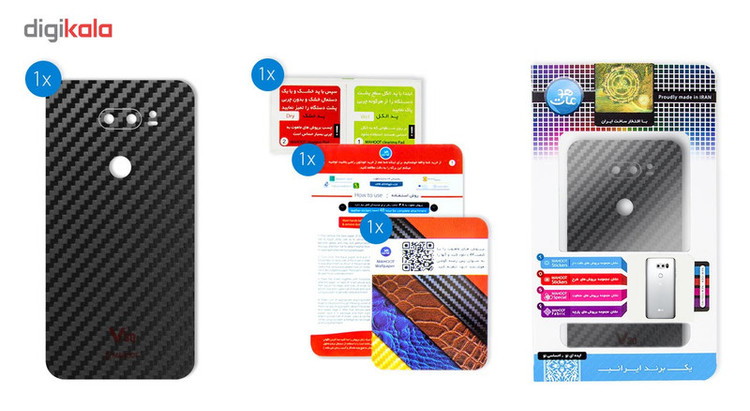برچسب پوششی ماهوت مدل Carbon-fiber Texture مناسب برای گوشی LG V30