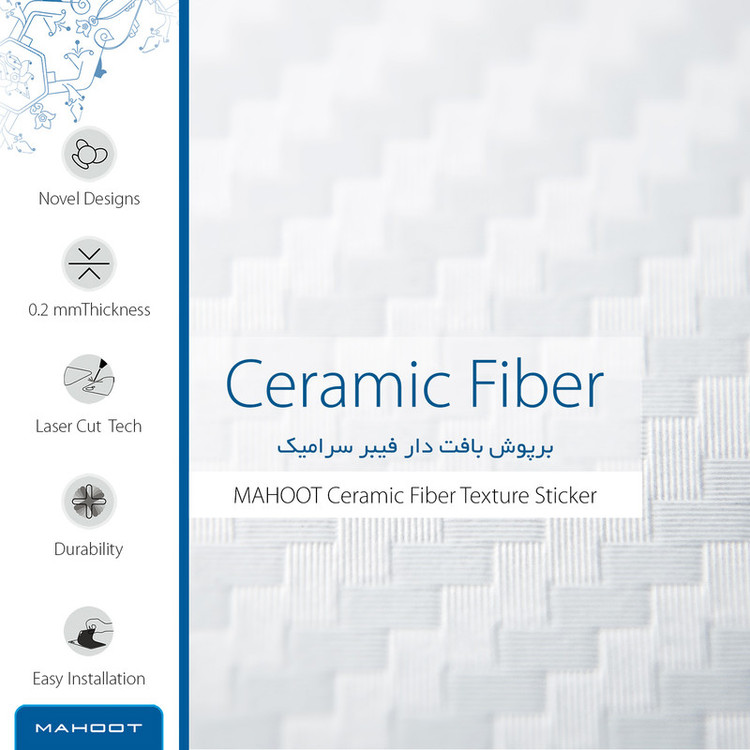 برچسب پوششی ماهوت مدل Ceramic-Fiber مناسب برای گوشی موبایل نوکیا 2.3