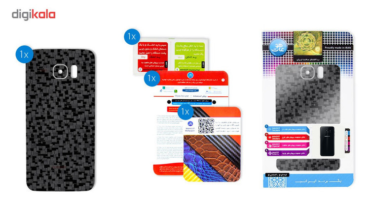 برچسب پوششی ماهوت مدل Silicon Texture مناسب برای گوشی Samsung S7 Edge