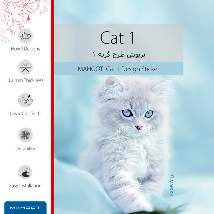 برچسب پوششی ماهوت مدل Cat-1 مناسب برای گوشی موبایل سامسونگ Galaxy A31