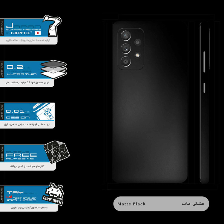 برچسب پوششی ماهوت مدل Matte-Black-FullSkin مناسب برای گوشی موبایل سامسونگ Galaxy A52s 5G