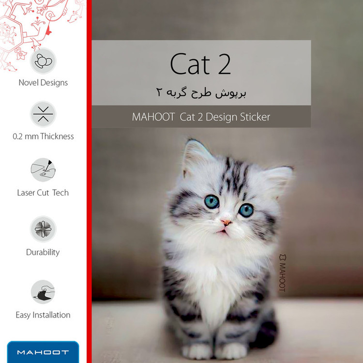 برچسب پوششی ماهوت مدل Cat-2 مناسب برای گوشی موبایل سامسونگ Galaxy A3 2016