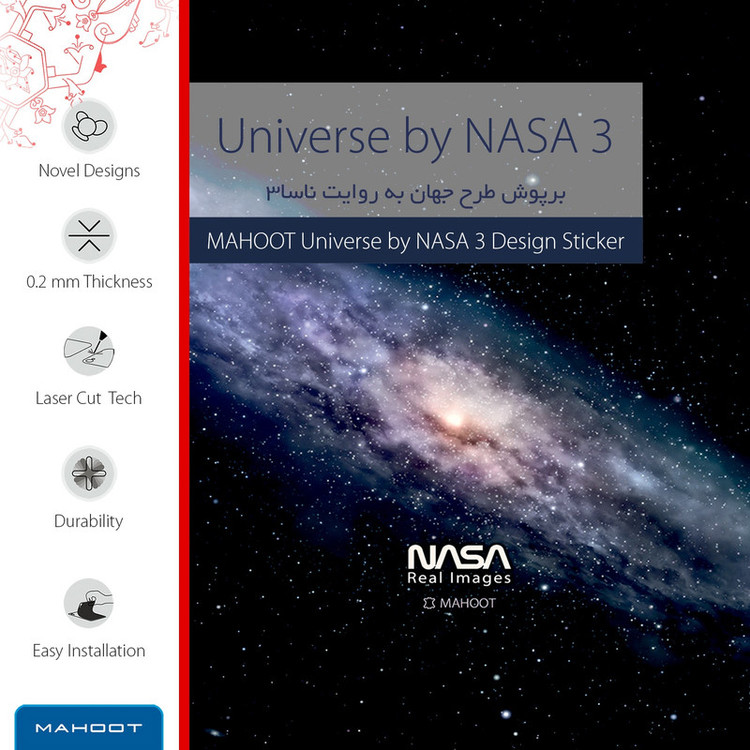 برچسب پوششی ماهوت مدل Universe-by-NASA-3 مناسب برای گوشی موبایل سامسونگ Galaxy Note 5