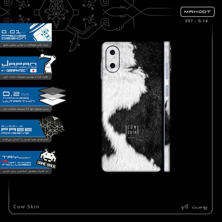 برچسب پوششی ماهوت مدل Cow Skin-FullSkin مناسب برای گوشی موبایل سامسونگ Galaxy A07