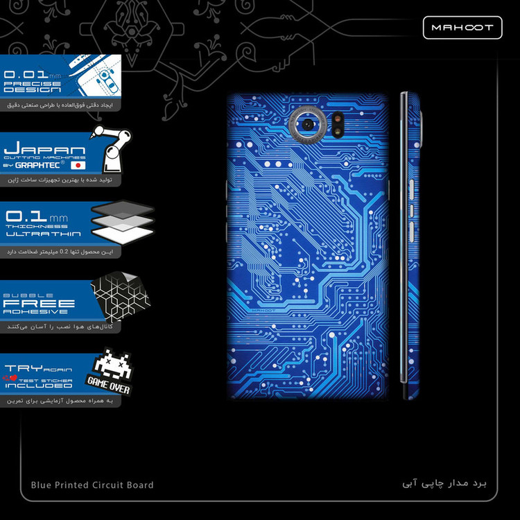 برچسب پوششی ماهوت مدل Blue Printed Circuit Board-FullSkin مناسب برای گوشی موبایل بلک بری Priv