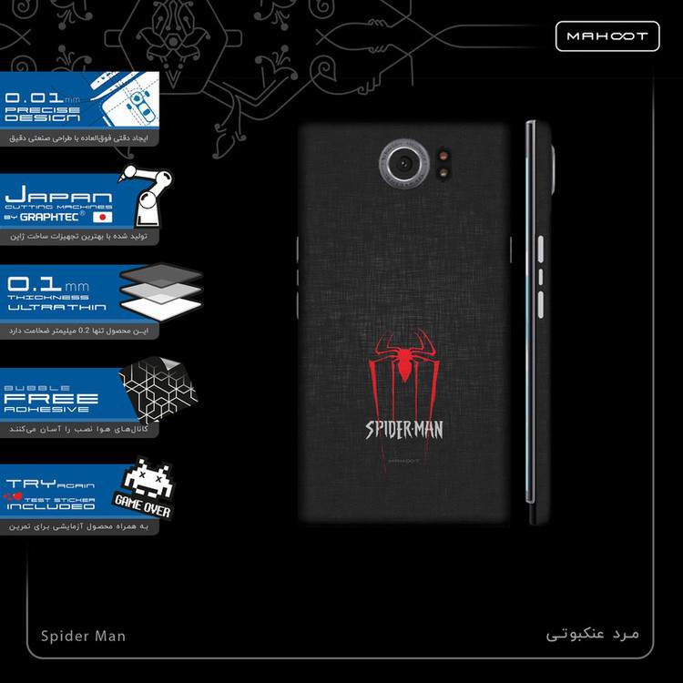 برچسب پوششی ماهوت مدل Spider-Man-FullSkin مناسب برای گوشی موبایل بلک بری Priv