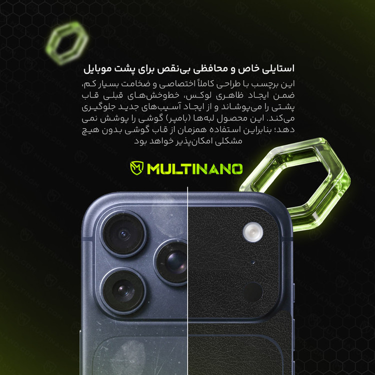 برچسب پوششی مولتی نانو طرح چرم مدل X-F1L مناسب برای گوشی موبایل هوآوی Mate 10 Lite