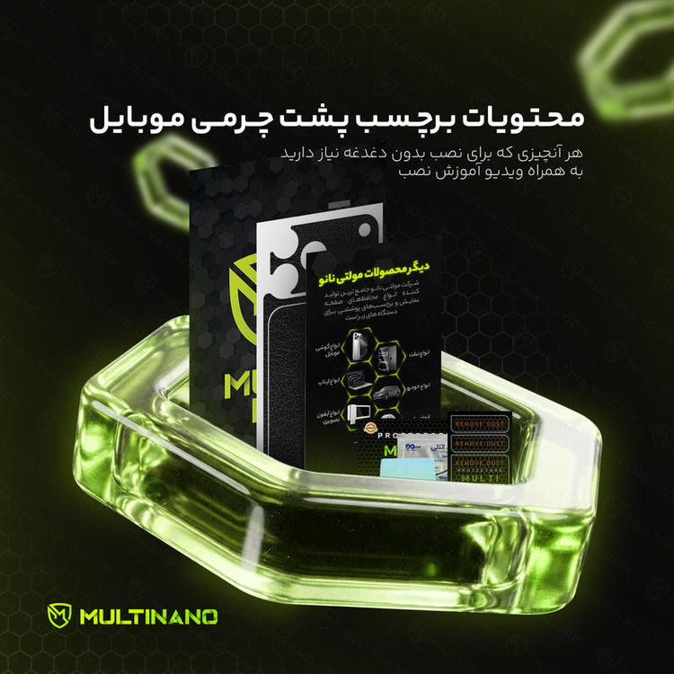 برچسب پوششی مولتی نانو طرح چرم مدل X-F1L مناسب برای گوشی موبایل هوآوی Mate 10 Lite