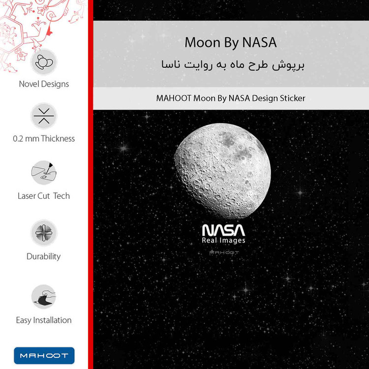 برچسب پوششی ماهوت مدل Moon_By_NASA مناسب برای گوشی موبایل شیائومی Redmi Note 11SE