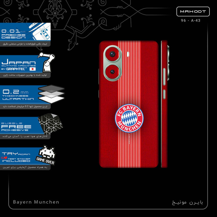 برچسب پوششی ماهوت مدل Bayern_Munchen-FullSkin مناسب برای گوشی موبایل شیائومی Poco X7 Pro
