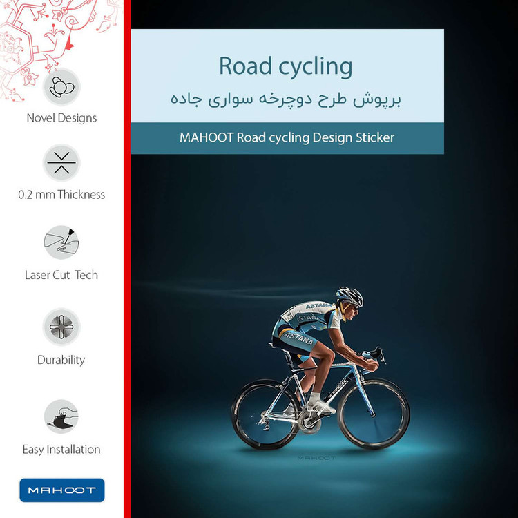 برچسب پوششی ماهوت مدل Road cycling مناسب برای گوشی موبایل موتورولا Moto M