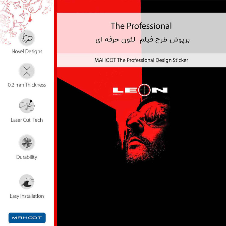 برچسب پوششی ماهوت مدل The Professional-FullSkin مناسب برای گوشی موبایل شیائومی 12 Lite