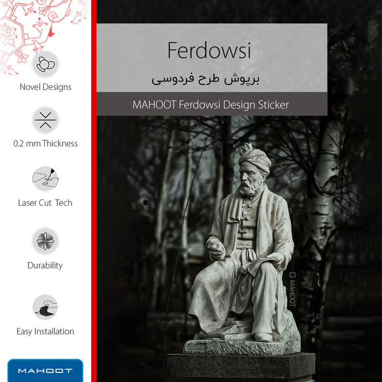 برچسب پوششی ماهوت مدل Ferdowsi-FullSkin مناسب برای گوشی موبایل سامسونگ Galaxy A10s