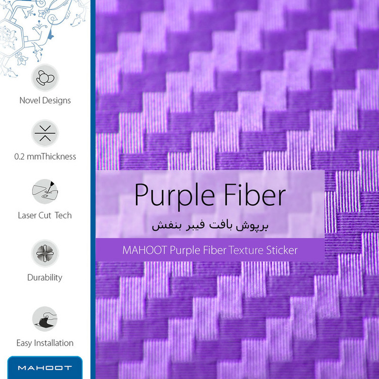 برچسب پوششی ماهوت مدل Purple-Fiber مناسب برای گوشی موبایل شیائومی Redmi 7