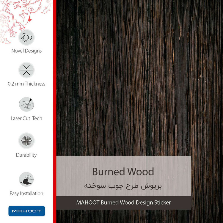 برچسب پوششی ماهوت مدل Burned Wood مناسب برای گوشی موبایل شیائومی Mi 8 Lite