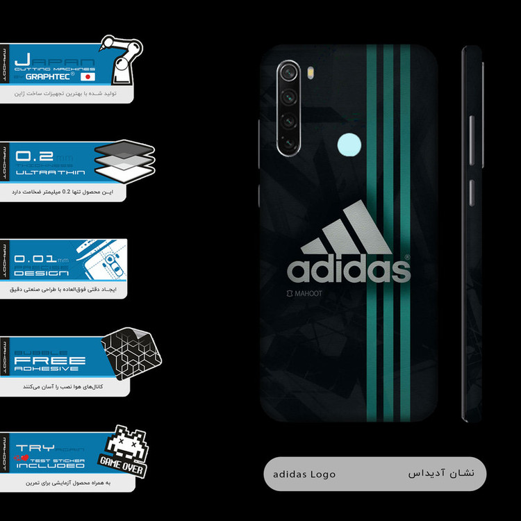 برچسب پوششی ماهوت مدل dds-FullSkin مناسب برای گوشی موبایل شیائومی Redmi Note 8